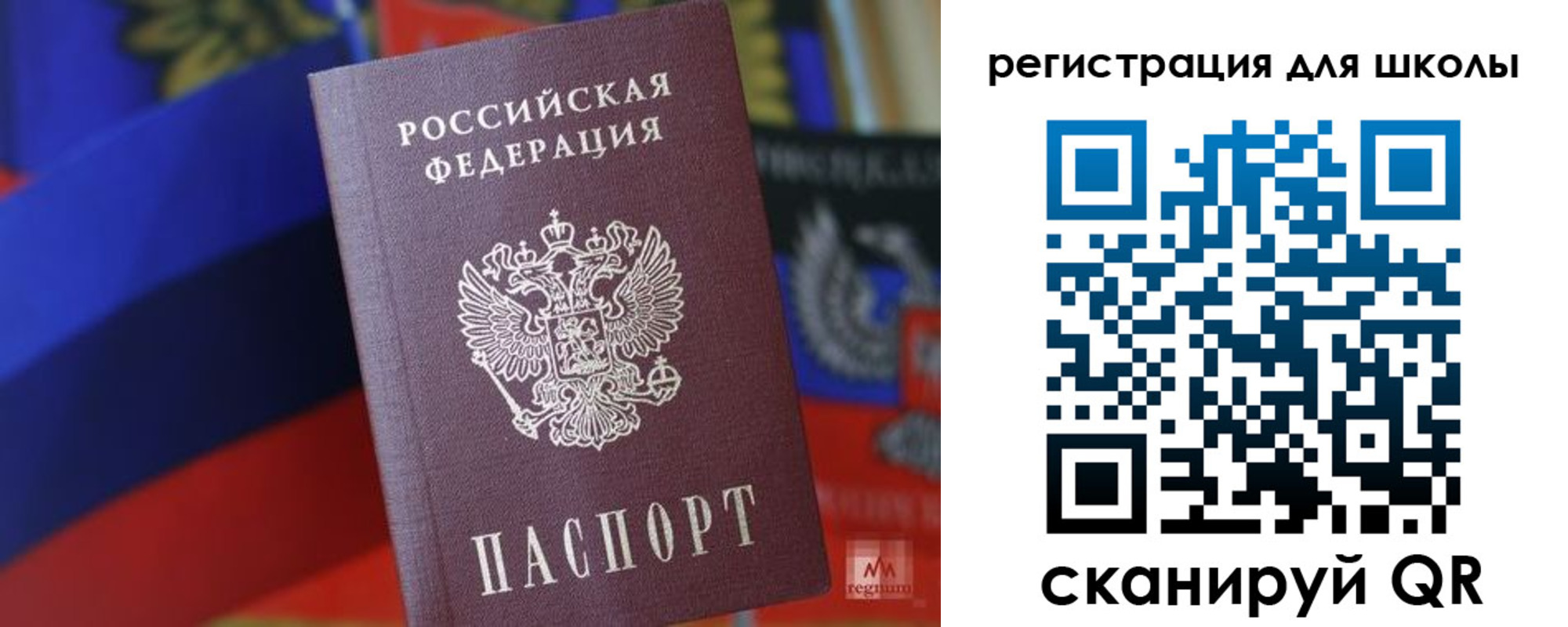 временная регистрация законно в Муроме