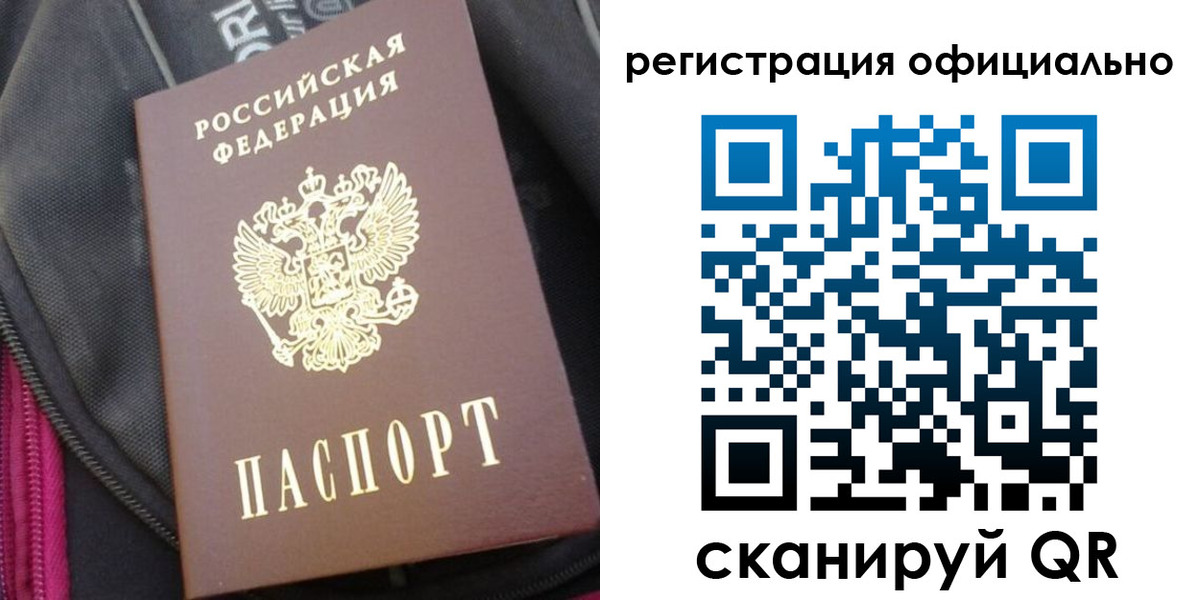 где прописаться в Муроме