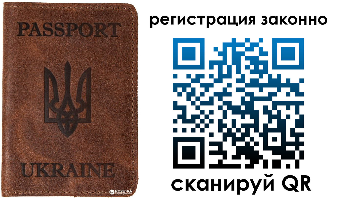 временная прописка в Муроме