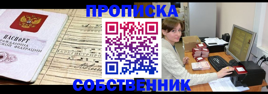 форма 3 в Муроме